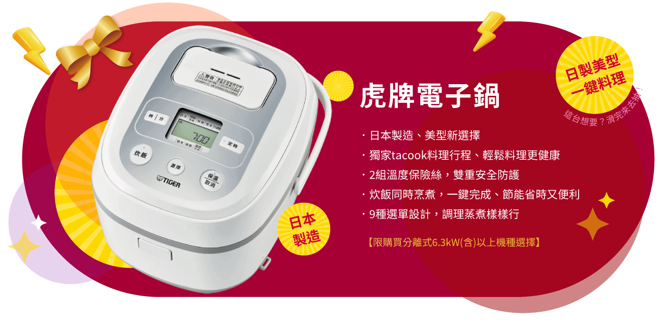贈品1