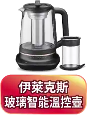 贈品2
