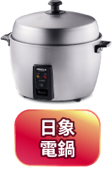 贈品3