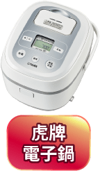 贈品5